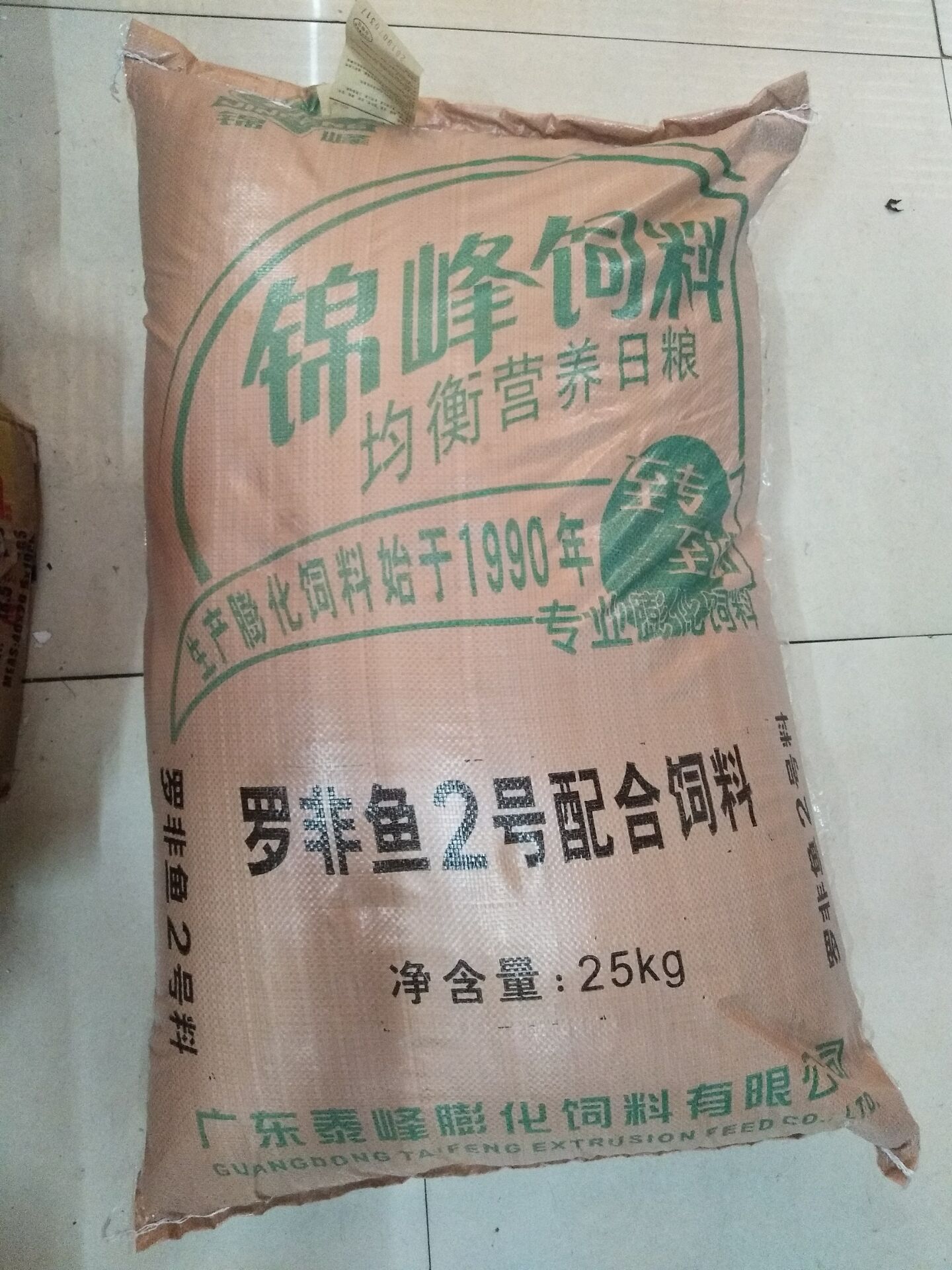 魚場(chǎng)顆粒膨化飼料羅非四大家魚錦鯉鯽魚草魚鯉魚飼料魚糧25kg
