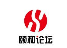 頤和論壇2020 聚焦飼料替抗與綠色養殖，共筑動物營養與飼料學科新篇章
