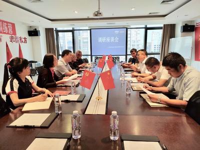 賽罕區委統戰部深入張商貿開展“大學習大討論”非公經濟專題調研，共謀發展新篇